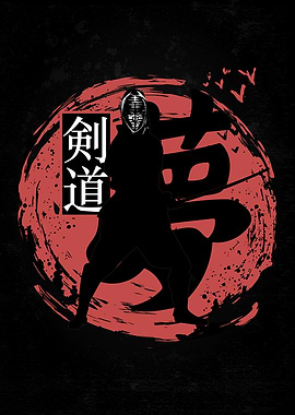 Japanese Kendo Fighter