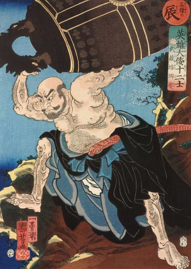 Samurai Fighting With Bell