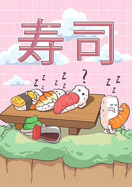 Kawaii Sushi Sleepwalking