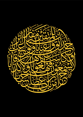 arabic calligraphy art
