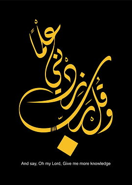 arabic calligraphy art