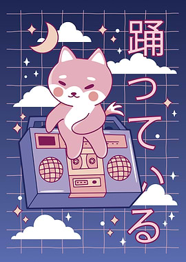 Kawaii Anime Japanese