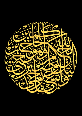 islamic calligraphy art