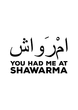 Shawarma Arabic Food Gifts