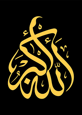 arabic calligraphy