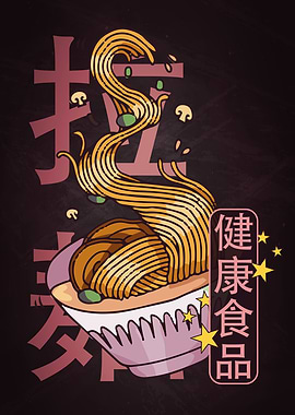 Japanese Ramen Noodle Soup