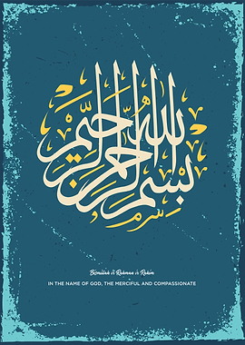 quran kareem calligraphy