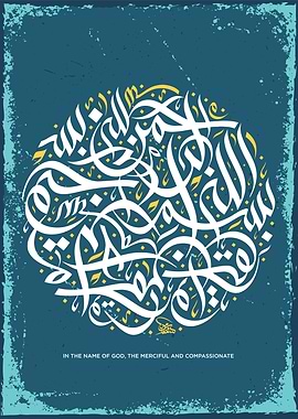 basmala calligraphy art