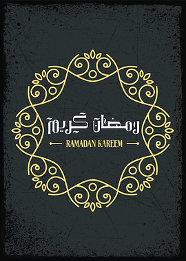 ramadan karem