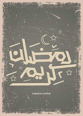 ramadan kareem