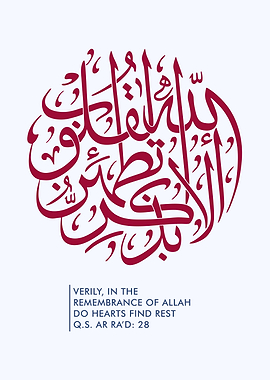 al quran calligrpahy art