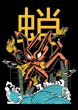 Kaiju monster attack