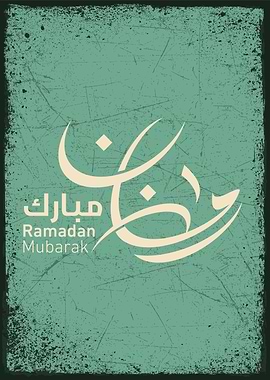 ramadan kareem