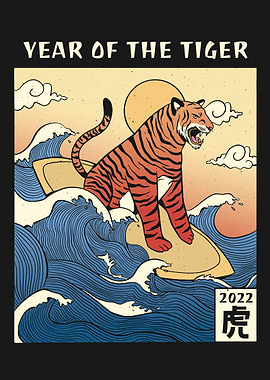 Tiger animal surfing wave