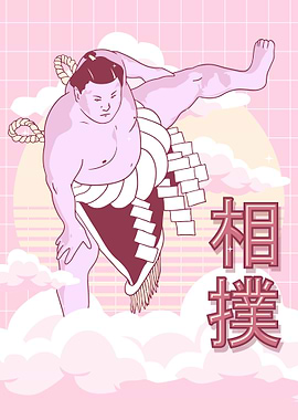 Sumo Wrestler Wrestling