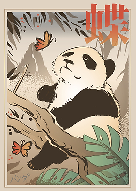 Japanese Nature Painting