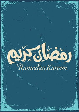 ramadan kareem