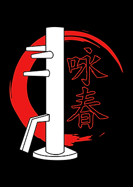 Wing Chun Dummy