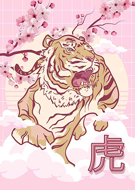 Tiger Cherry Blossom