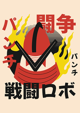 Japanese Pop Art Robot