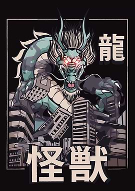 Kaiju Dragon Ryu kaijin