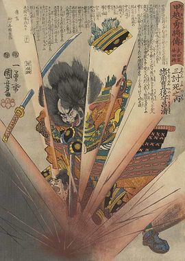 Samurai Killing Himself