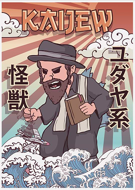 Kaiju Rabbi Jewish Kaijin