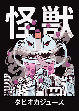 Kaiju Boba Tea Bubble Tea