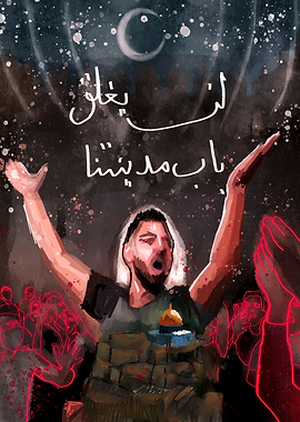 The door to the Holy City