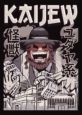 Kaiju Rabbi Jewish Kaijin