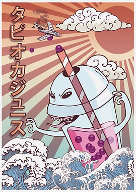 Kaiju Boba Tea Bubble Tea