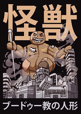Kaiju Voodoo Doll Kaijin