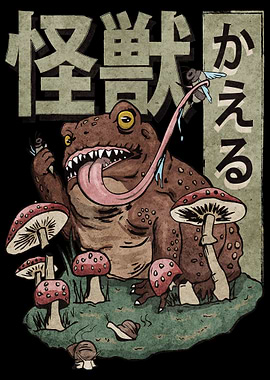 Cottagecore Kaiju Frog