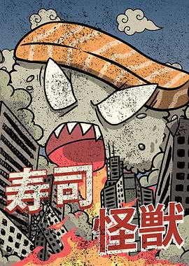 Kaiju Sushi Kanagawa Wave