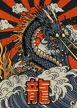 Kaiju Dragon Kanagawa Wave