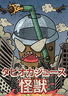 Kaiju Boba Tea Bubble Tea