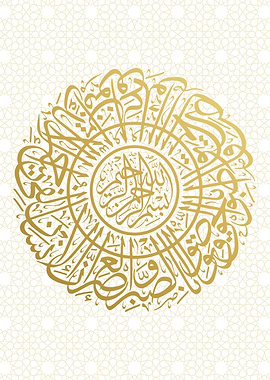 islamic calligraphy