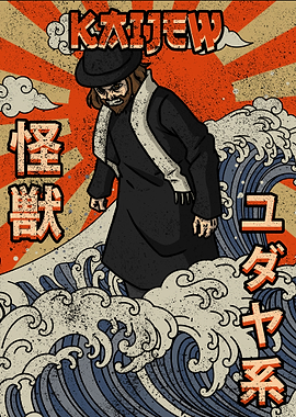 Kaiju Rabbi Jewish Kaijin