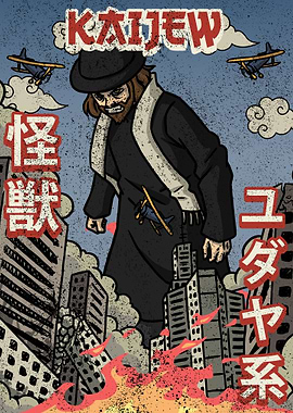 Kaiju Rabbi Jewish Kaijin