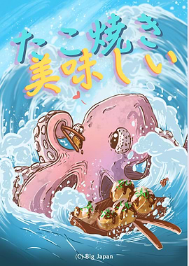 Japanese Takoyaki