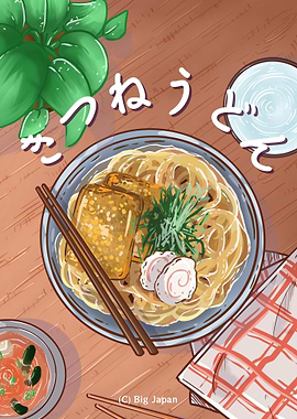 Japanese kitsune udon