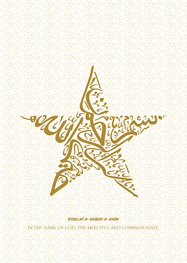 bismilah calligraphy