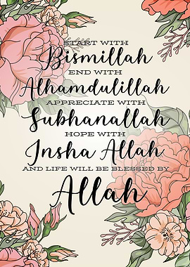 Arabic Saying Islam Prayer