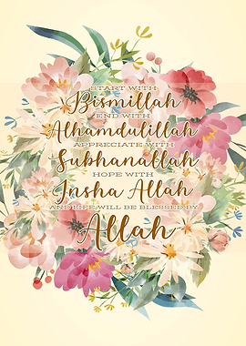Floral Bismillah Quote