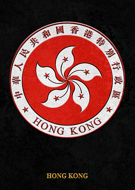 Arms of Hong Kong
