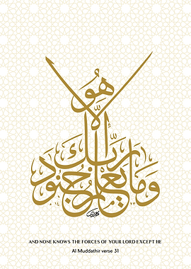 islamic calligraphy art