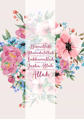 Bismillah Islam Wisdom