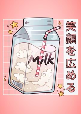 Cute Japanese Milk Drink