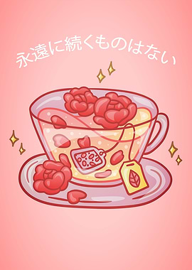 Cute Japanese Tea Cup