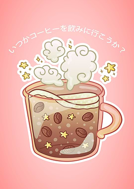 Cute Japanese Coffee Cup